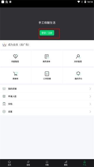 kiinii软件 kiinii软件