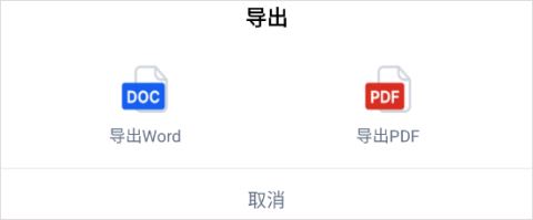 秘塔ai搜索官方下载