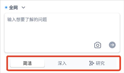 秘塔ai搜索引擎下载