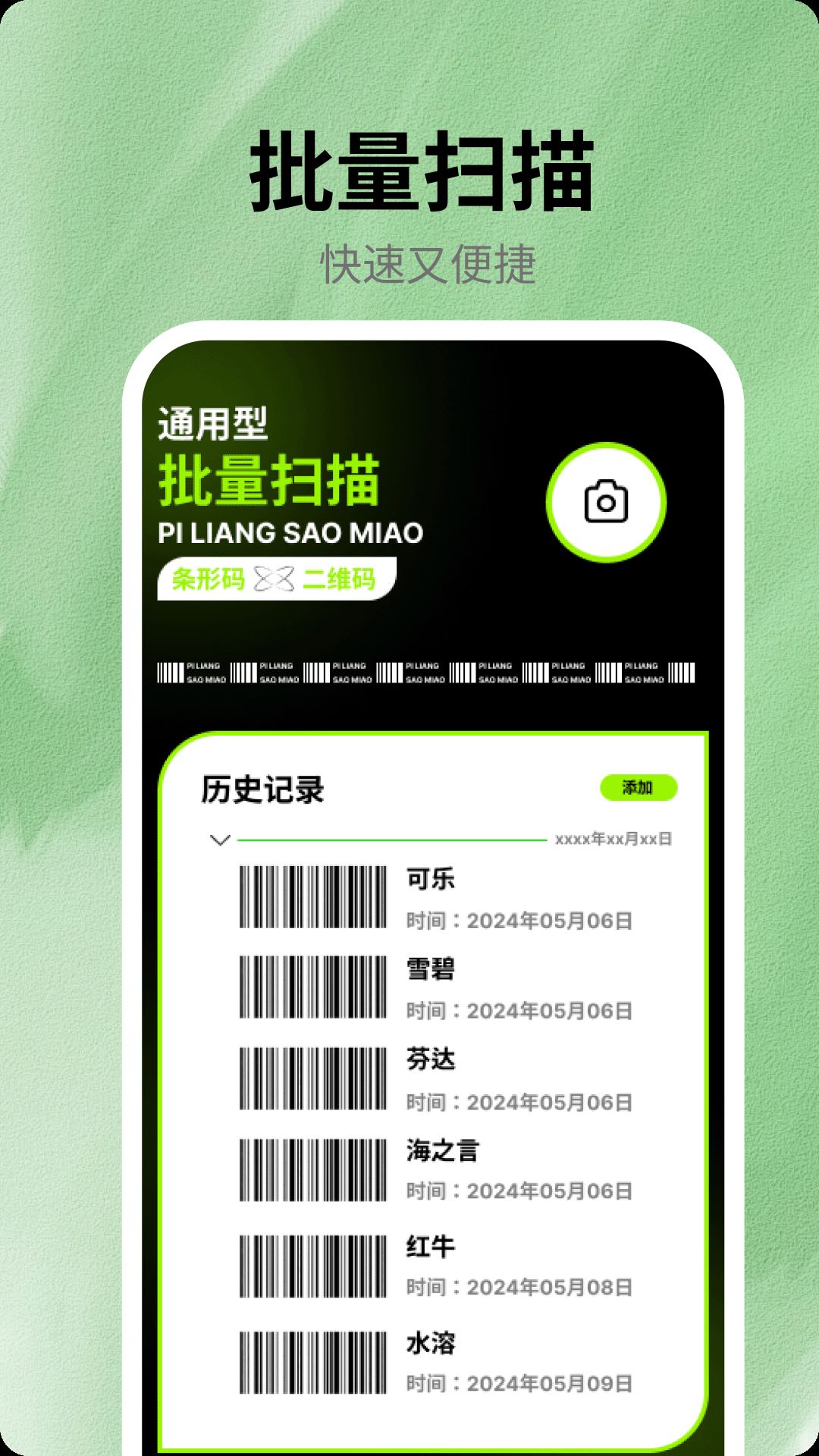 相关图片