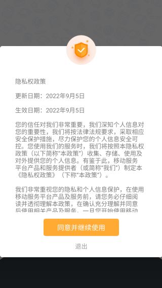 深职通app下载2025最新版 深职通app下载2025最新版