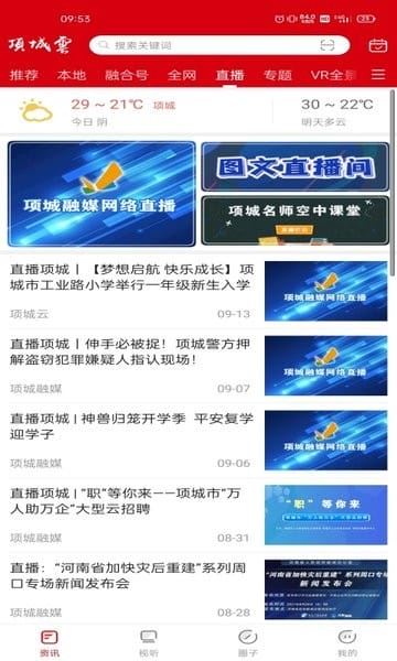 相关图片