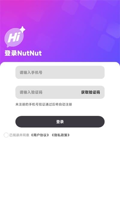 nutnut安装