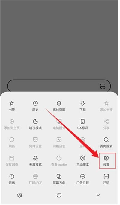 b仔浏览器最新版 b仔浏览器最新版