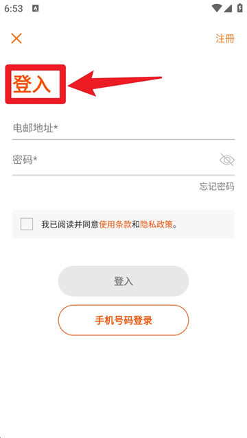 香港贸发局商贸平台app 香港贸发局商贸平台app