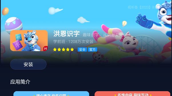 小柚市场最新版下载 小柚市场最新版下载