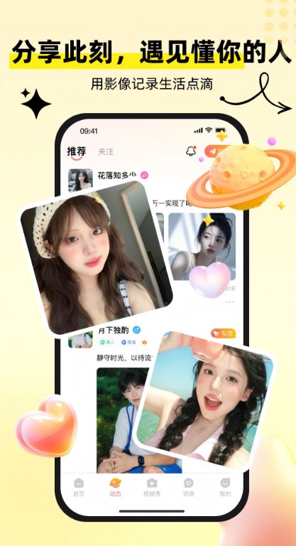 相关图片