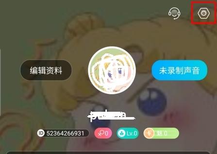进圈app怎么注销账号图片1