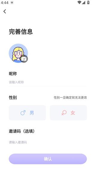 蛋蛋部落官方下载2025最新版 蛋蛋部落官方下载2025最新版