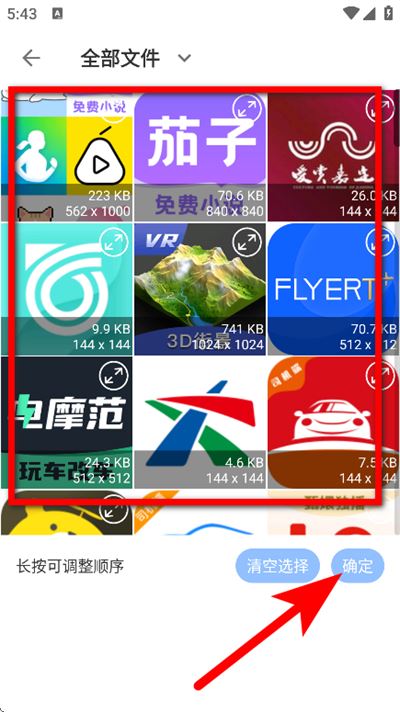 图叨叨官方 图叨叨官方