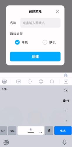 创游导入器(防检测)下载 创游导入器(防检测)下载