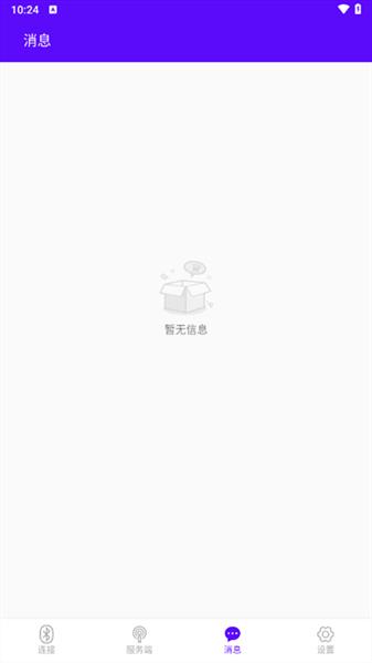 操作指南配图3