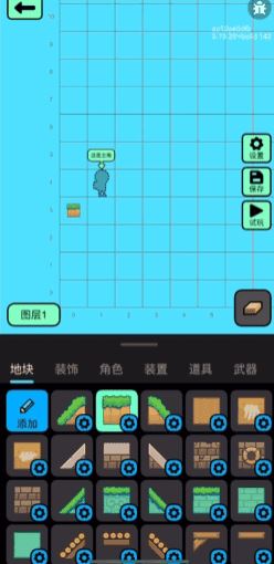 创游导入器 创游导入器