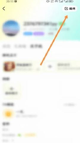 Yo语音 2.32.0 最新版
