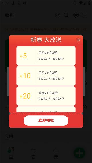 盘它云