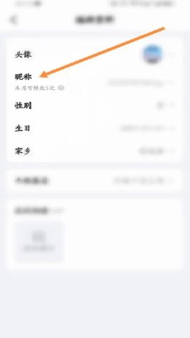 Yo语音 2.32.0 最新版