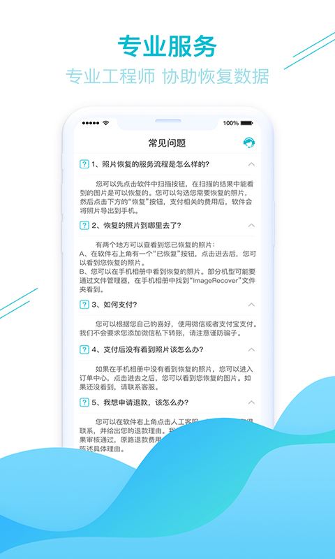 相关图片