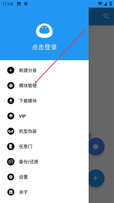 团团分身正版