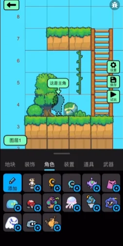 创游导入器 创游导入器