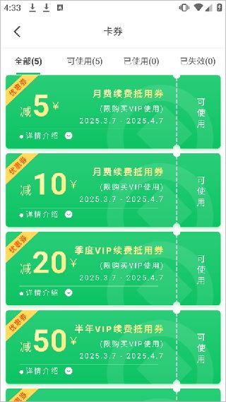 盘它云