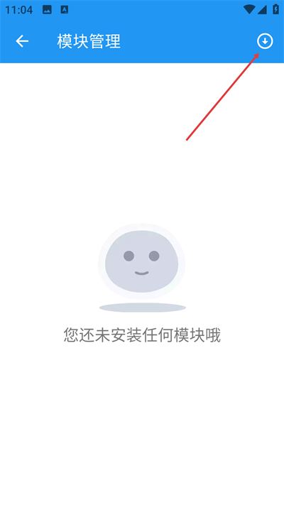 团团分身正版