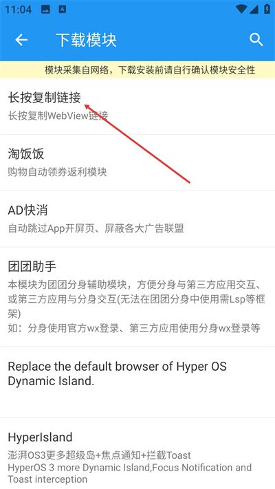 团团分身正版