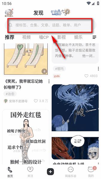 老福特lofter下载