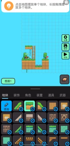 创游导入器 创游导入器
