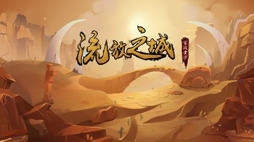 相关图片