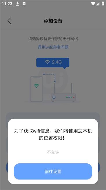 大谷云监控app