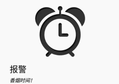 Quit Smoking Slowly下载最新版