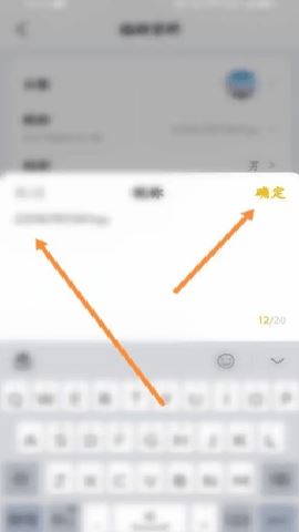Yo语音 2.32.0 最新版