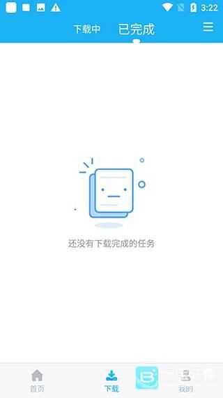 云雀idm
