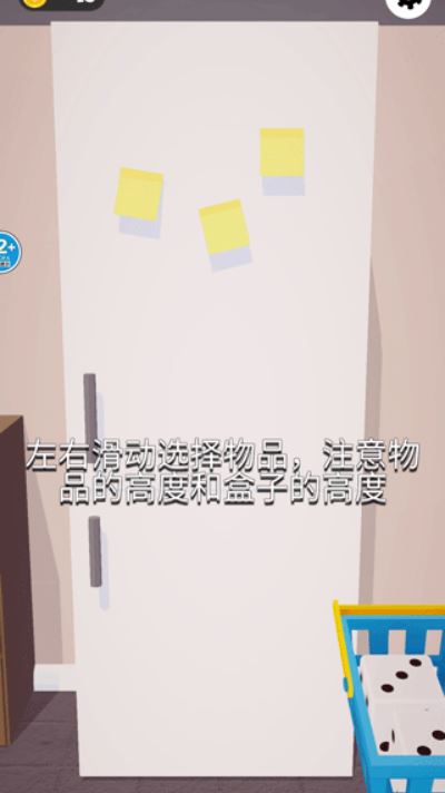 强迫症模拟器手机版 强迫症模拟器手机版