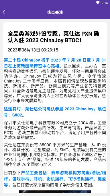 相关图片