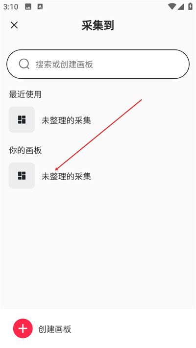 花瓣网免费素材图库手机版下载 花瓣网免费素材图库手机版下载