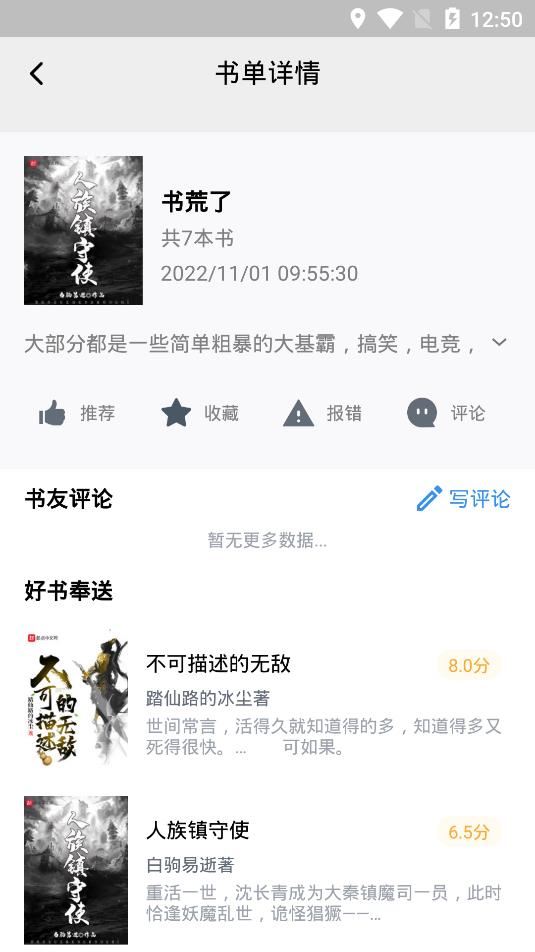 相关图片