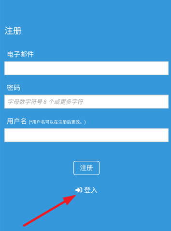 poipiku官方版app(破皮裤)