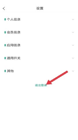 漫单漫画 1.5.1 官方版