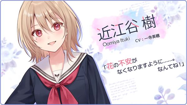 提早绽放的黑百合