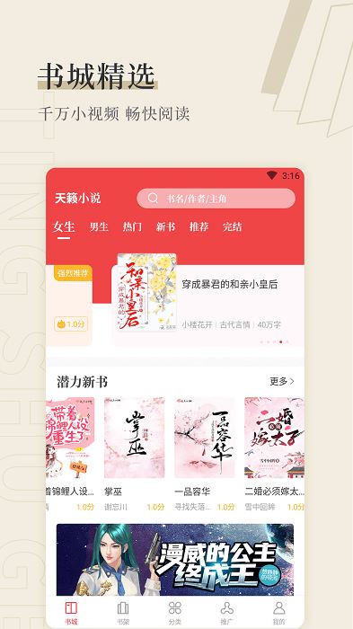 相关图片