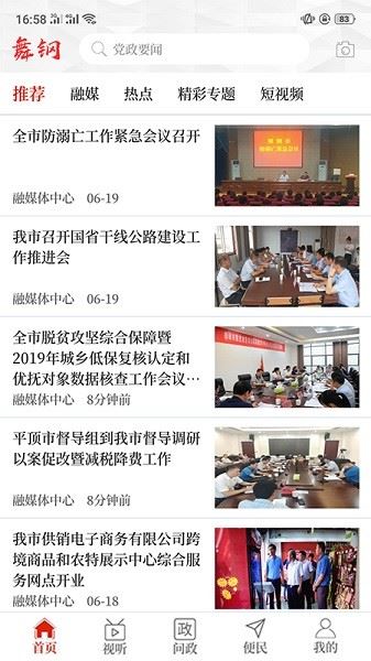 相关图片