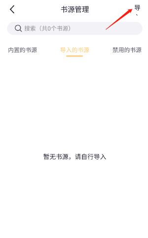 几何小说免费版下载