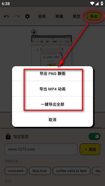 walkcolor官方下载入口 walkcolor官方下载入口