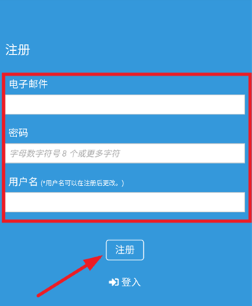poipiku官方版app(破皮裤)