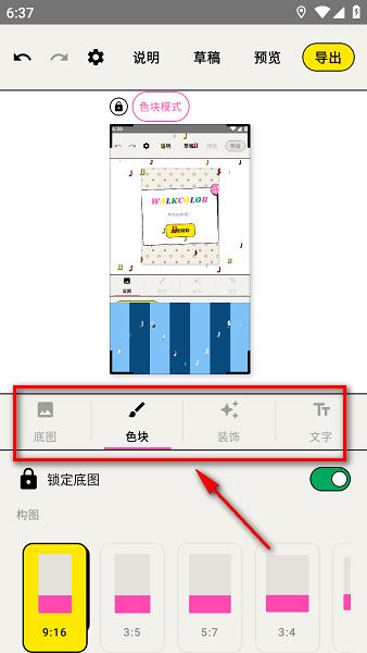 walkcolor.pages.dev波点生成器 walkcolor.pages.dev波点生成器