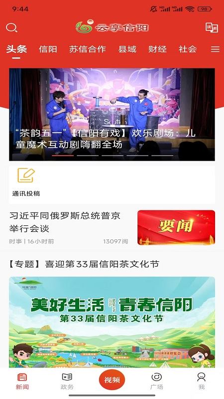 相关图片