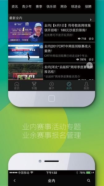 相关图片
