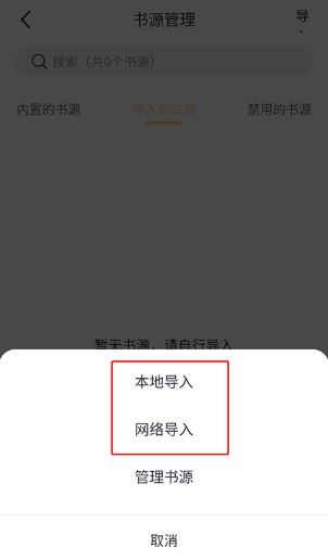 几何小说免费版下载