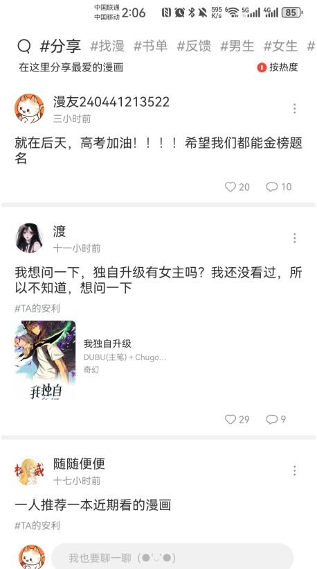 相关图片